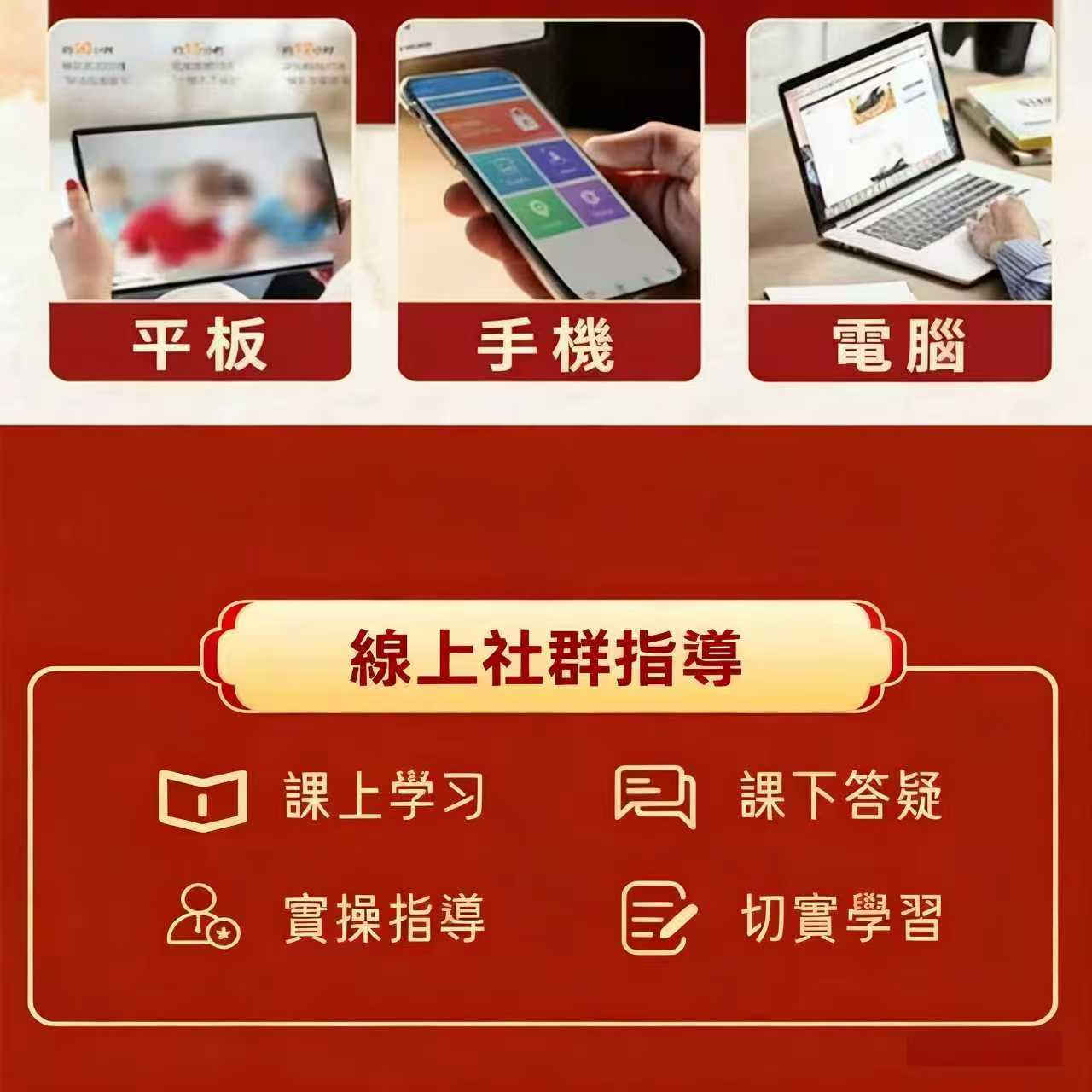 養生課程圖片